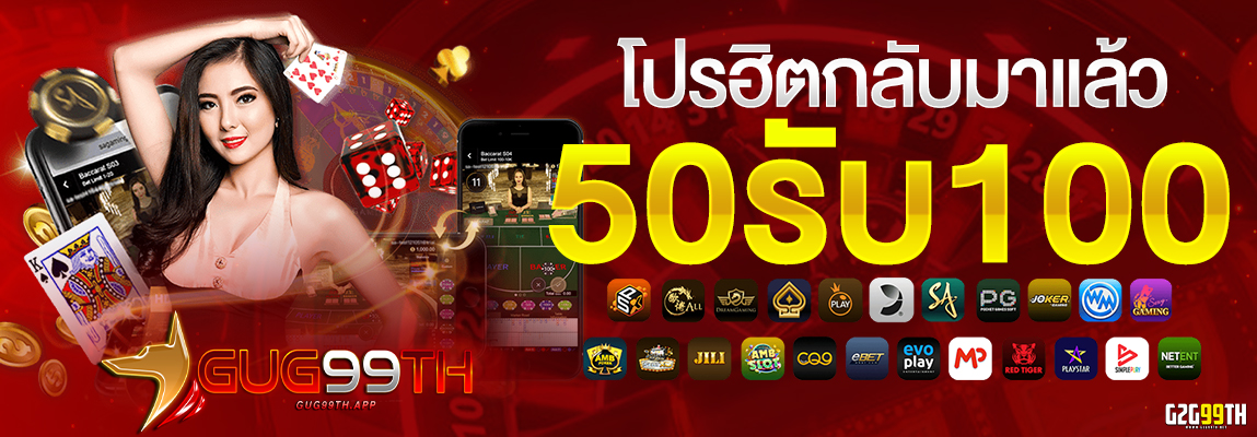 gug99th